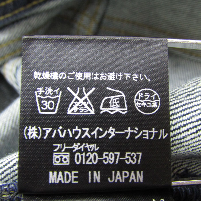 ゴーサンゴーイチプールオム デニムパンツ ボトムス ボタンフライ 