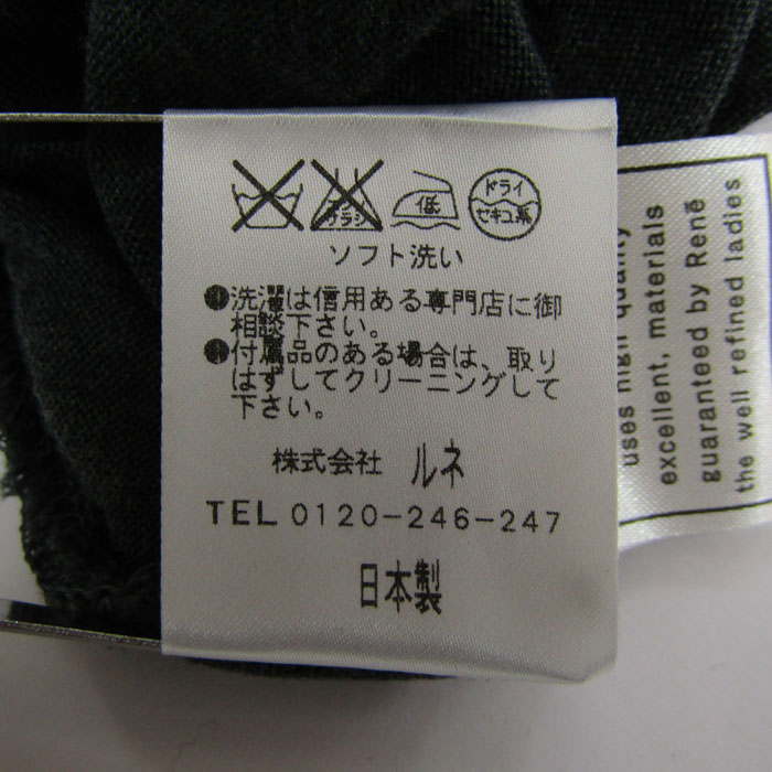 ルネ ニットカットソー シャツ トップス ウール混 日本製 レディース 
