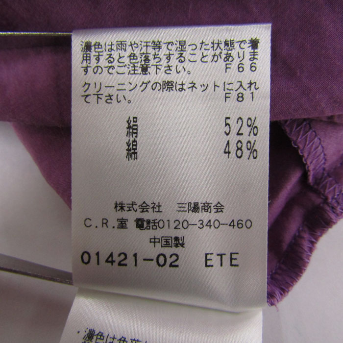 トゥービーシック ブラウス シャツ トップス フリル シルク混 