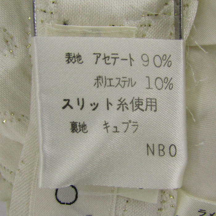 クレージュ COURREGES スカートスーツ サイズ9AR63 - ネイビー×白