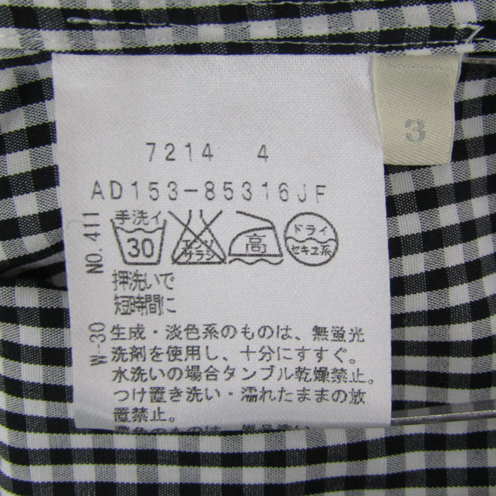 anri様確認用 アンタイトル 長袖シャツ コットン ギンガムチェック ブランド