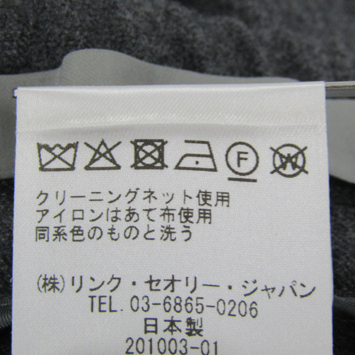 専用　theory luxe ウールパンツ（タグ付新品未使用） セオリーリュクス パンツ ボトムス スラックス ウール混 ストレッチ