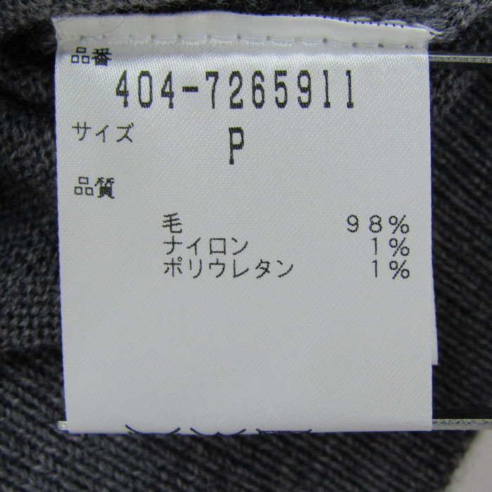 ダイアンフォンファステンバーグ ニット セーター ウール混ストレッチ