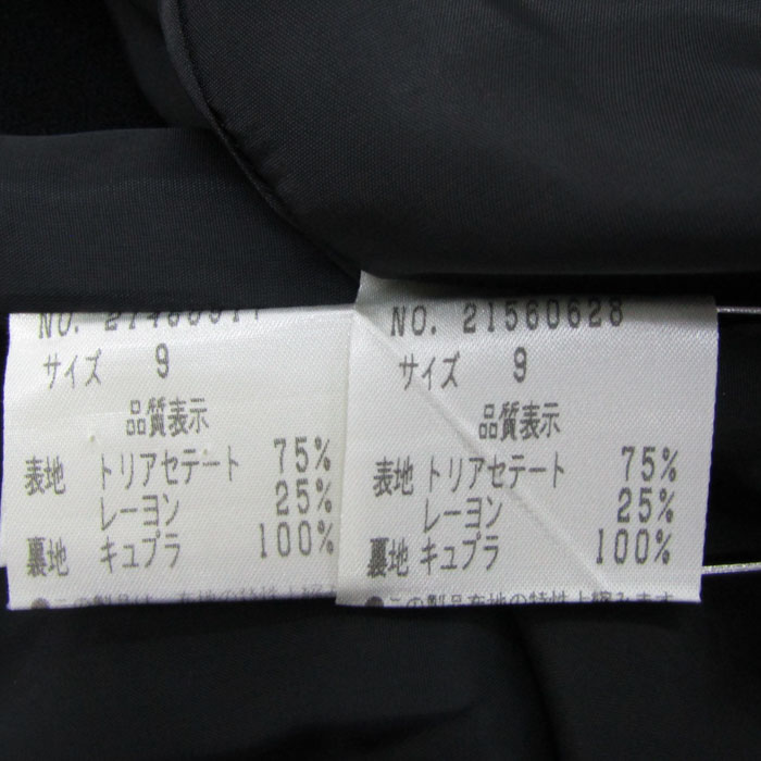 ユキトリイ スーツ セットアップ ブランド 上下セット 日本製 黒