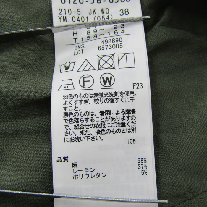レディース タグ付き✨バーバリーロンドン 毛×麻 ストレッチジャケット 