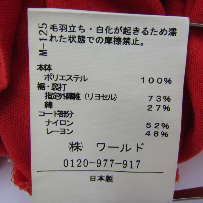 新品タグ付き シルク100%アンタイトル シフォンブラウス 2 紺7部丈 