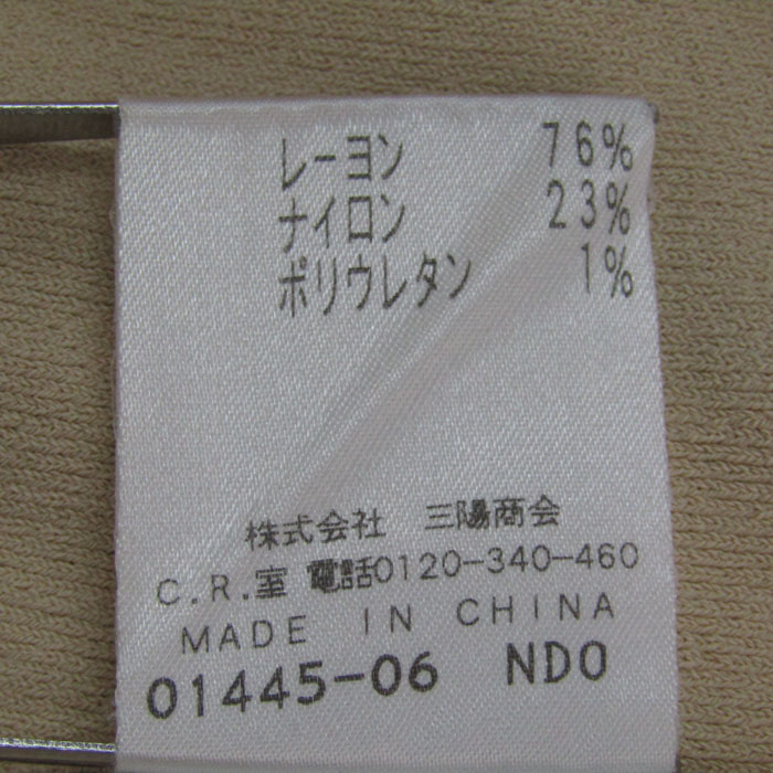 エポカ ニットタンクトップ トップス レディース 40サイズ ベージュ