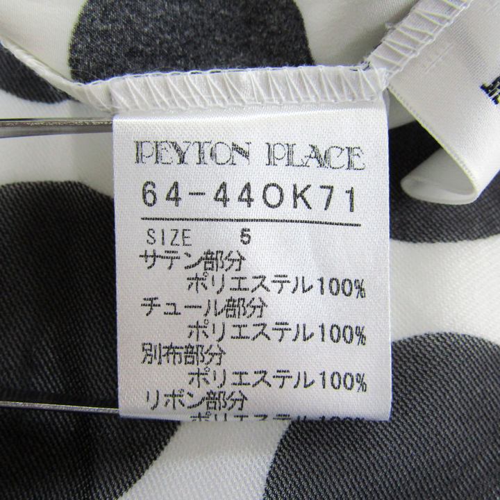 ペイトンプレイス ワンピース トップス 半袖 ドット柄 日本製 未使用品 