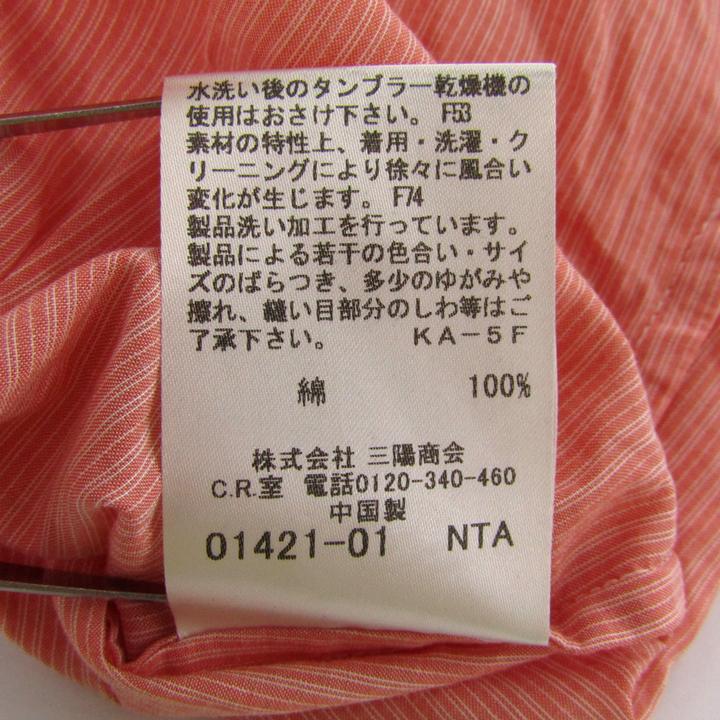 バーバリーロンドン 長袖シャツ トップス フリル ストライプ柄