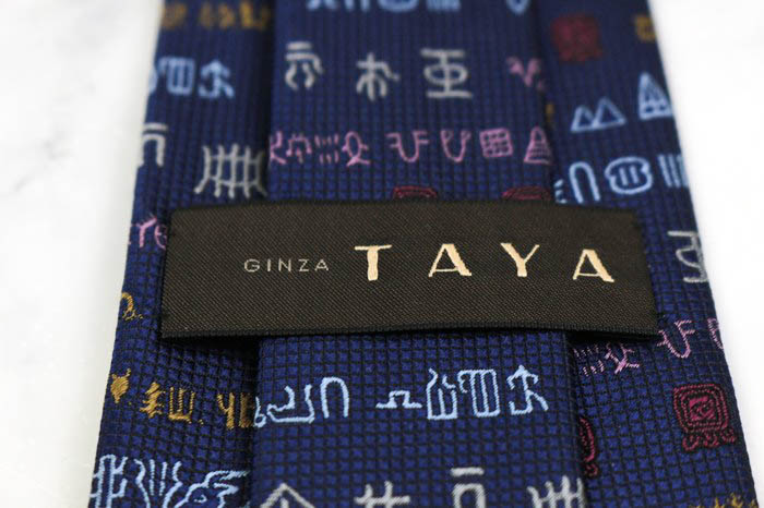 銀座田屋　TAYA ネクタイ　エキストラクオリティー　星座柄　ネイビー　シルク 銀座田屋 TAYA ネクタイ エキストラクオリティー 星座柄