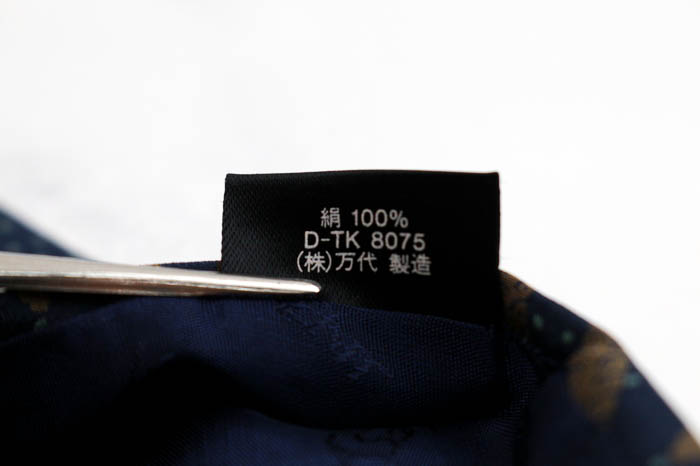 SAINT LAURENT - イヴ・サンローラン ブランド ネクタイ YSL ストライプ柄 ドット柄 シルク 日本製 PO メンズ ネイビー  YVES SAINT LAURENTの通販 by ブランドリユースショップ「KBNET」｜サンローランならラクマ