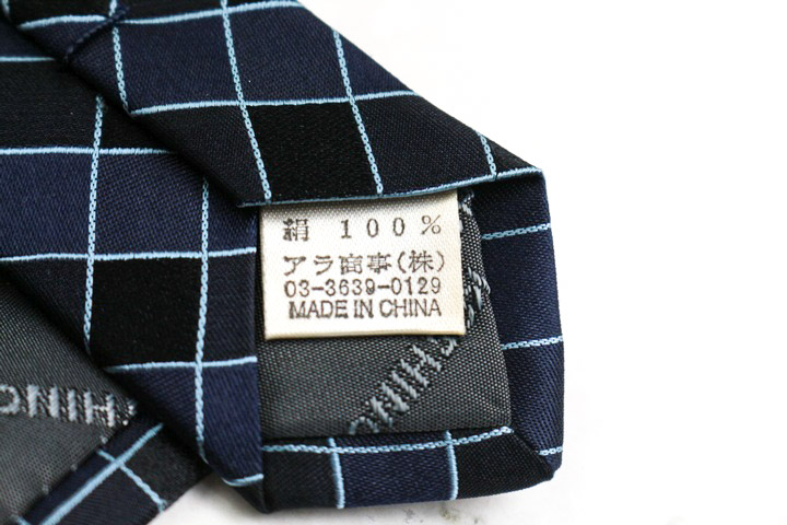 ブランドネクタイまとめ売り10本セット⑯ 楽天市場】【最大10％オフクーポン！】【送料無料】【T