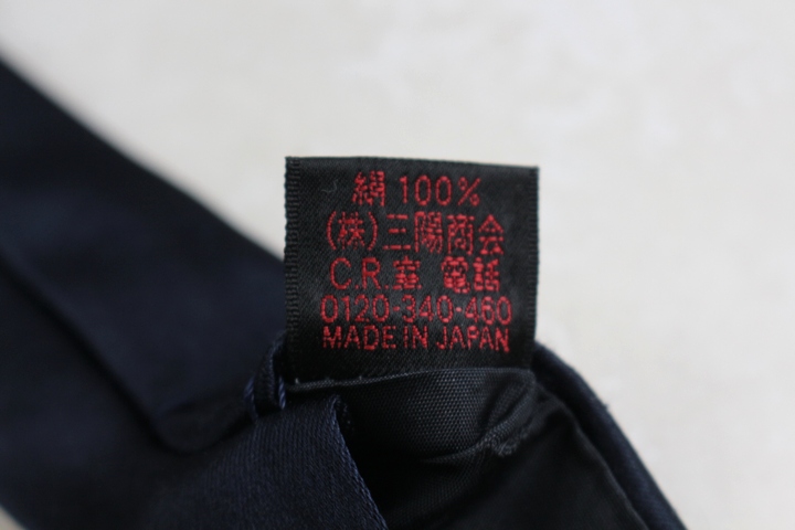 バーバリーブラックレーベル ブランドネクタイ ホースマーク 無地