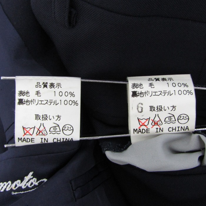 アントニオフスコ スーツ セットアップ 上下セット 日本製