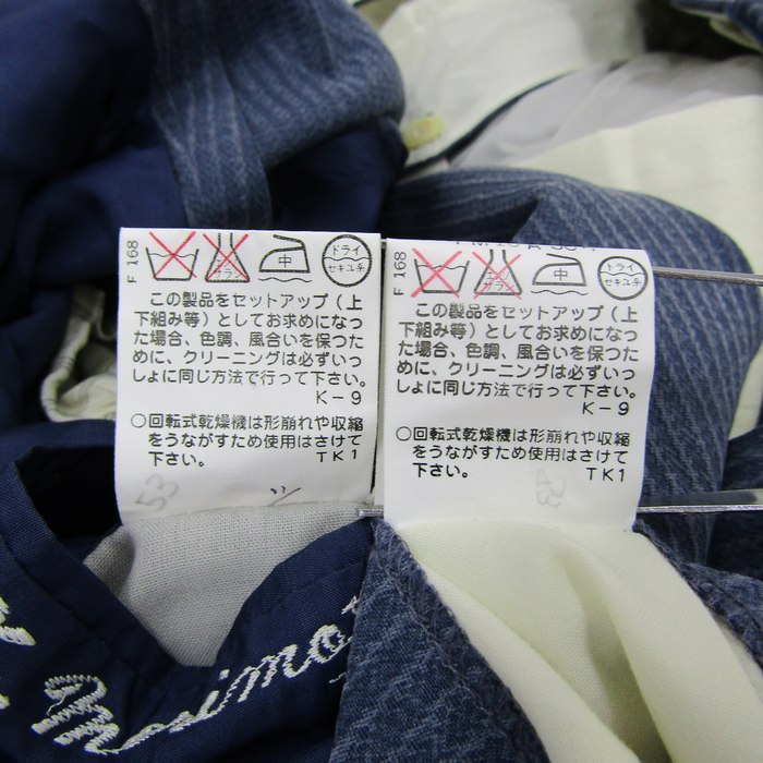 ランセル スーツ セットアップ ジャケット パンツ 上下セット 記名有  