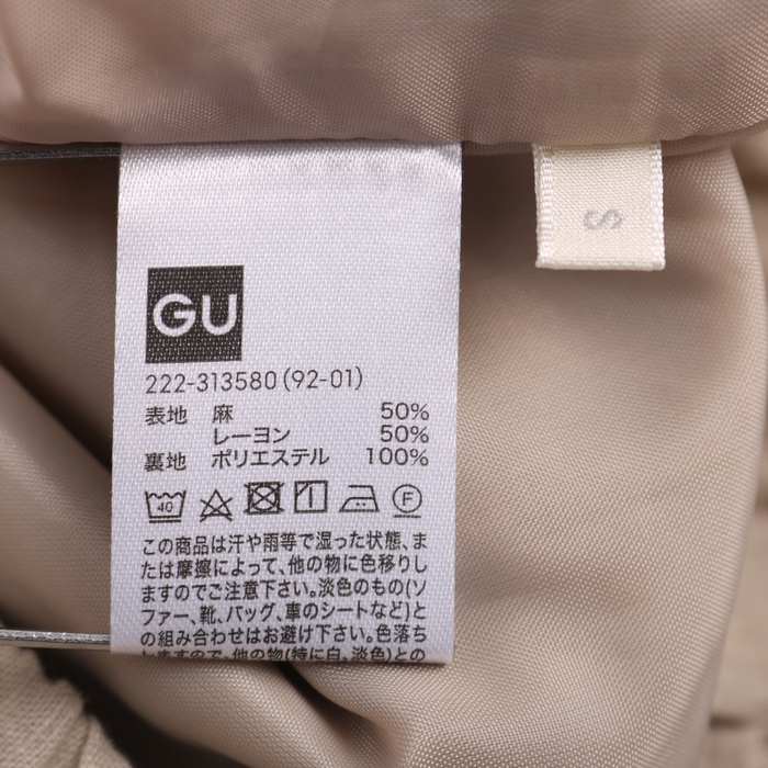 GU リネンブレンドフレアロングスカート 未使用品 レディース Sサイズ