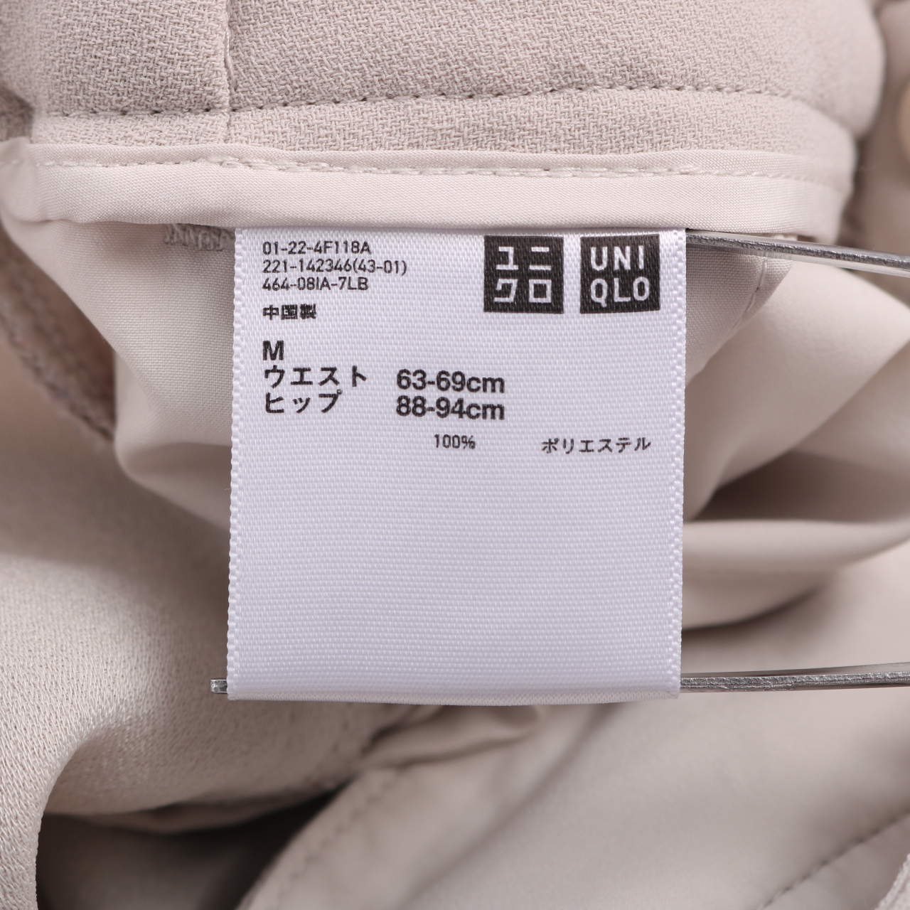 ユニクロ タックパンツ ジョガーパンツ レディース Mサイズ ベージュ UNIQLO 【中古】