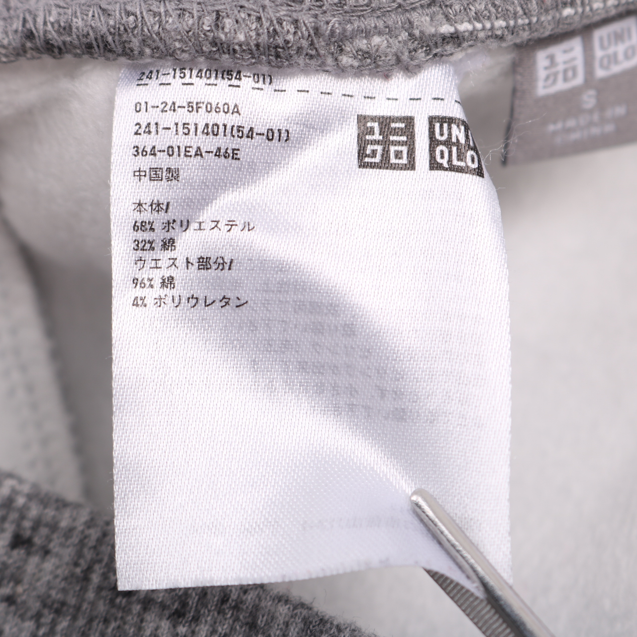 ユニクロ スウェットスカート スエット 裏起毛 レディース Sサイズ グレー UNIQLO 【中古】