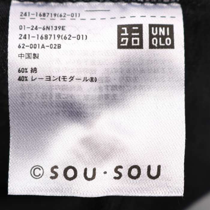 ユニクロ 半袖Tシャツ UT sousouコラボ レディース Sサイズ ブラック