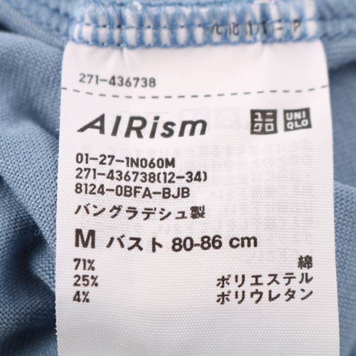 ユニクロ 半袖Tシャツ エアリズム クルーネックT レディース Mサイズ