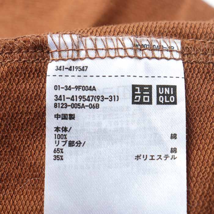 ユニクロ 長袖Tシャツ ユニクロユー タートルネック メンズ Mサイズ