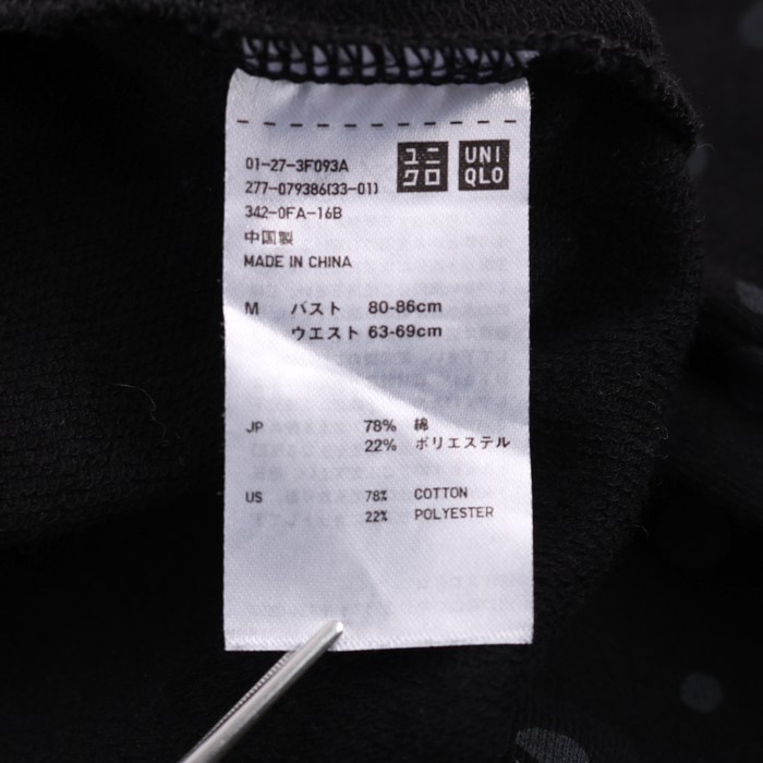 ユニクロ 長袖Tシャツ ランダムドット柄 レディース Mサイズ