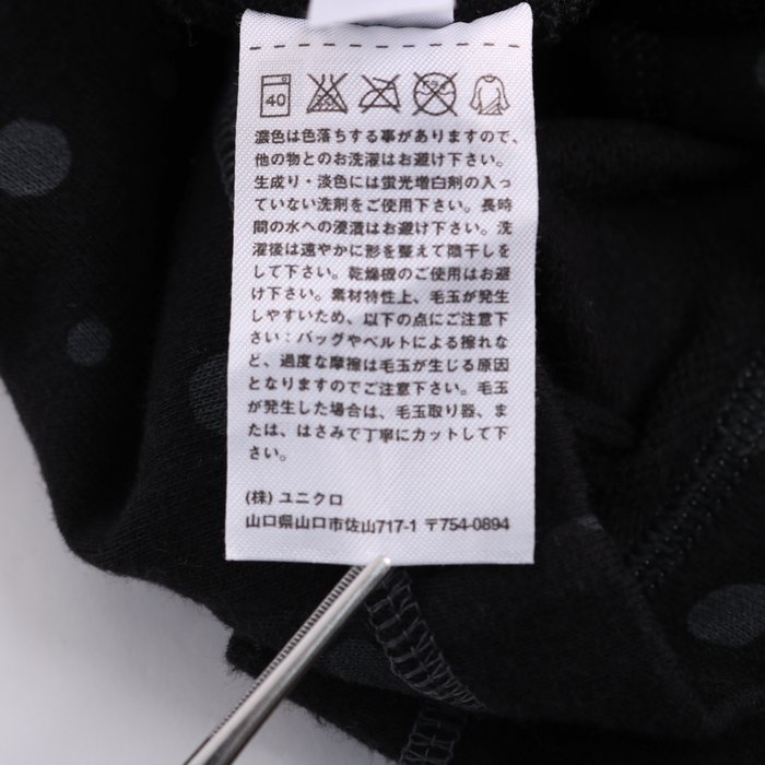 ユニクロ 長袖Tシャツ ランダムドット柄 レディース Mサイズ