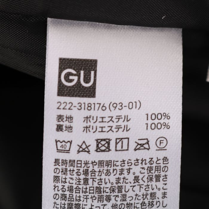 花柄プリーツスカート ホワイト/レッド/グリーン GU Sサイズ 絡む
