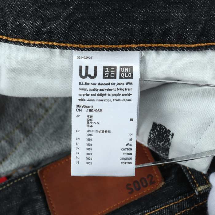 ユニクロ デニムパンツ ジーンズ ストレート UNIQLO JEANS メンズ 38 
