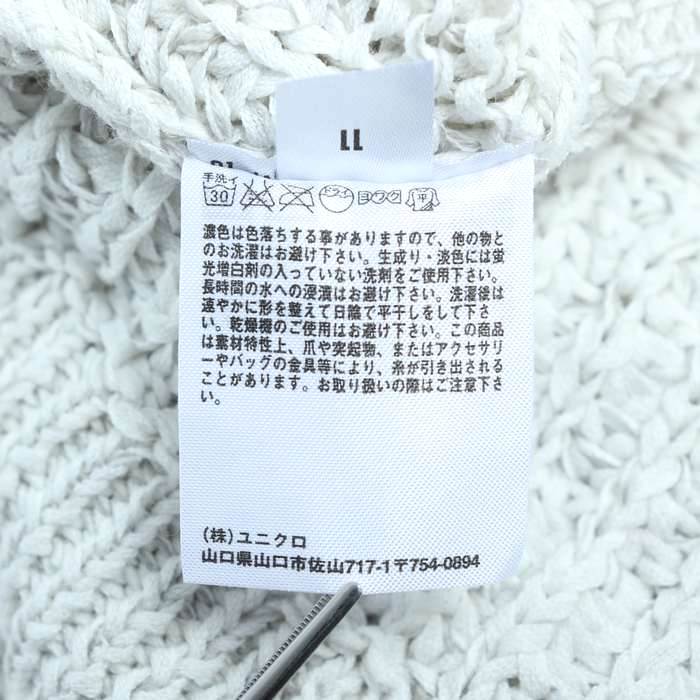 ユニクロ ニット セーター 半袖　トップス カットソー レディース Lサイズ ホワイト UNIQLO 【中古】