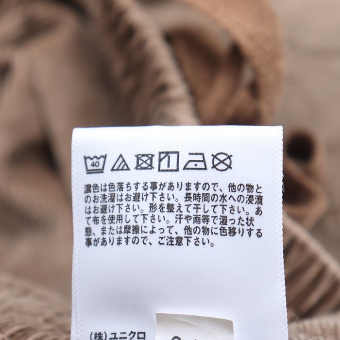 メンズ カラーパンツ サイズL ブラウン （中古】デラックス