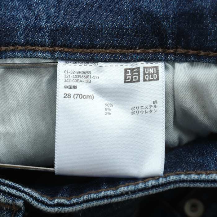 ユニクロ デニムパンツ ボトムス ジーンズ スキニー メンズ 28サイズ ブルー UNIQLO 【中古】｜UNIQLO｜店舗買取｜パンツ＞その他パンツ｜USEDのアパレル通販サイト  - SMASELL（スマセル）