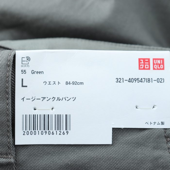 ユニクロ イージーアンクルパンツ ストレッチ ボトムス メンズ 84-92サイズ カーキ UNIQLO 【中古】｜UNIQLO｜店舗買取｜パンツ＞その他 パンツ｜USEDのアパレル通販サイト - SMASELL（スマセル）