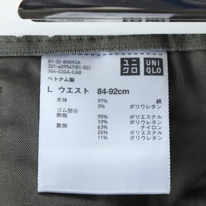 ユニクロ イージーアンクルパンツ ストレッチ ボトムス メンズ 84-92サイズ カーキ UNIQLO 【中古】｜UNIQLO｜店舗買取｜パンツ＞その他 パンツ｜USEDのアパレル通販サイト - SMASELL（スマセル）