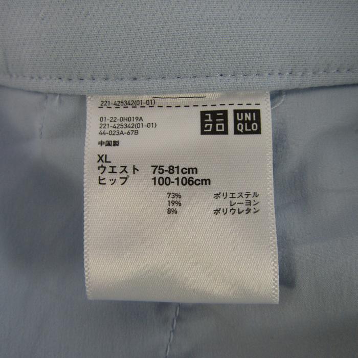 ユニクロ EZYアンクルパンツ 2WAY ストレッチ ボトムス レディース XLサイズ ブルー系 UNIQLO 【中古】｜UNIQLO｜店舗買取｜パンツ ＞その他パンツ｜USEDのアパレル通販サイト - SMASELL（スマセル）