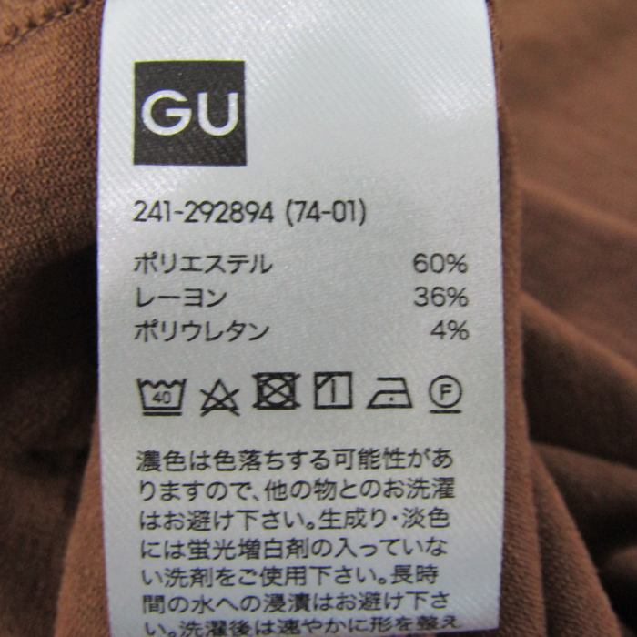 ジーユー 長袖Ｔシャツ トップス タートルネックT レディース Lサイズ ブラウン GU 【中古】｜GU｜店舗買取｜トップス＞Tシャツ/カットソー｜USEDのアパレル通販サイト  - SMASELL（スマセル）