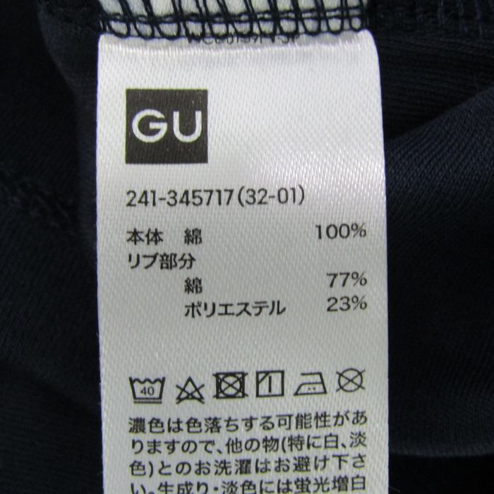 gu 色落ち 安い カットソー