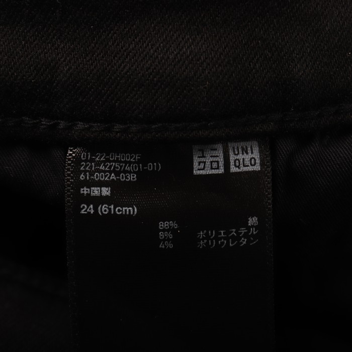スキニーパンツ UNIQLO 精し