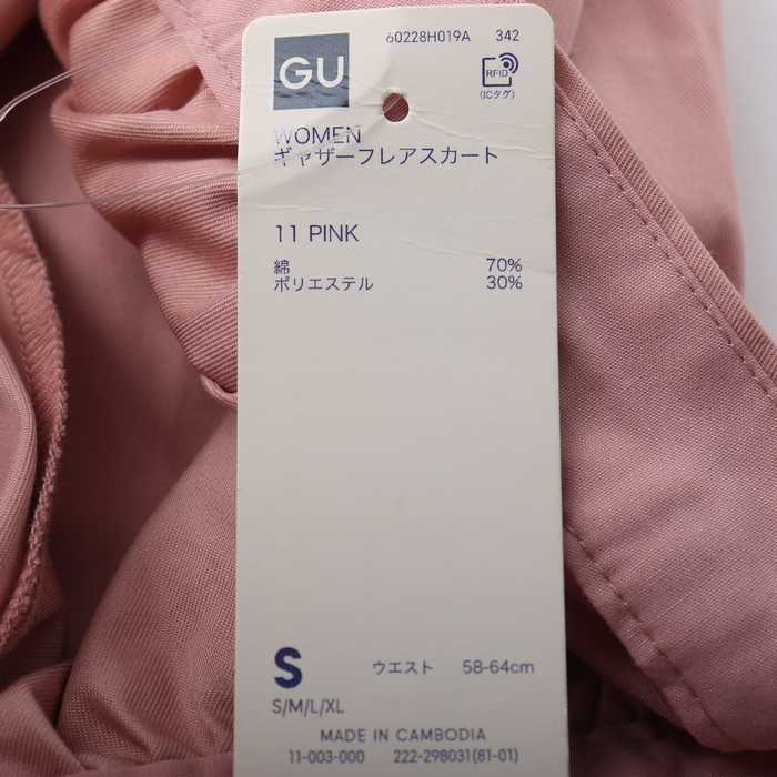 ジーユー ギャザーフレアスカート ロングスカート未使用 222-298031 ボトムス レディース Sサイズ ピンク GU 【中古】｜GU｜店舗買取｜ スカート＞スカート｜USEDのアパレル通販サイト - SMASELL（スマセル）