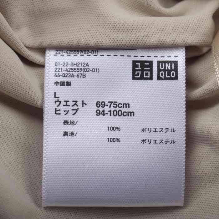 ユニクロ シフォンプリーツスカートパンツ 221-425559 ボトムス 白 レディース Lサイズ ホワイト UNIQLO 【中古】｜UNIQLO ｜店舗買取｜パンツ＞その他パンツ｜USEDのアパレル通販サイト - SMASELL（スマセル）