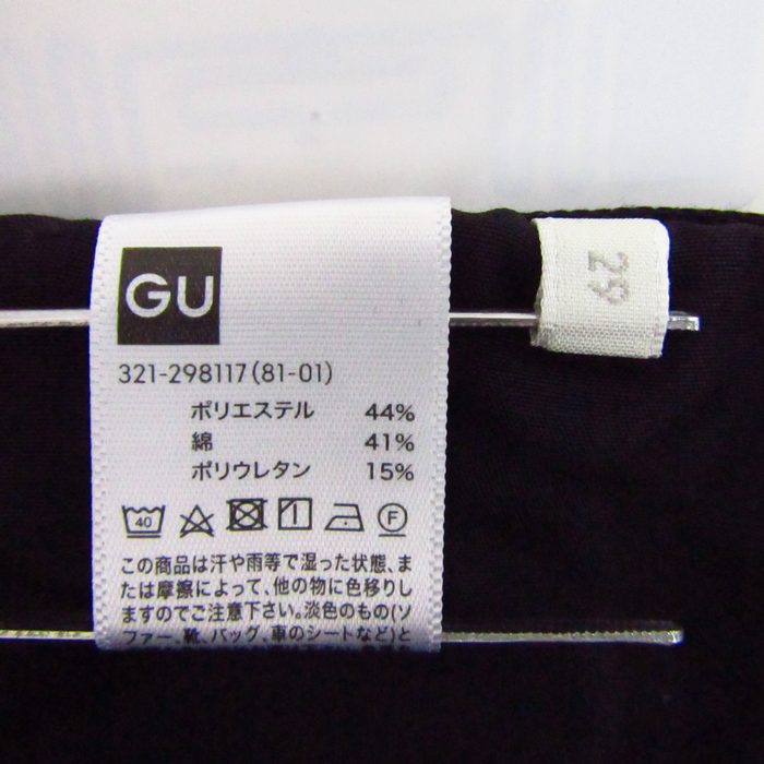 ジーユー スーパーストレッチ カラースキニーパンツ ボトムス メンズ 29サイズ 黒 GU  【中古】｜GU｜店舗買取｜パンツ＞その他パンツ｜USEDのアパレル通販サイト - SMASELL（スマセル）