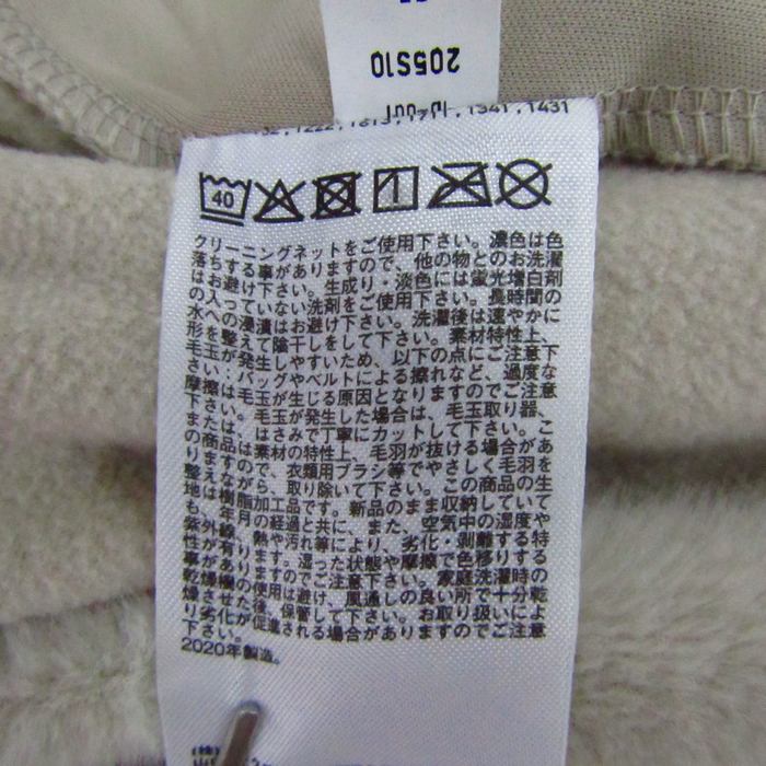 ユニクロ ノーカラージャケット アウター スムースヤーンフリース 未  