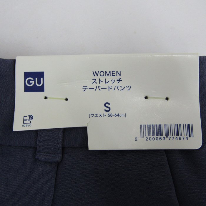 ジーユー ストレッチテーパードパンツ ボトムス 未使用品 レディース Sサイズ ブルー GU 【中古】｜GU｜店舗買取｜パンツ＞その他パンツ｜USEDのアパレル通販サイト  - SMASELL（スマセル）