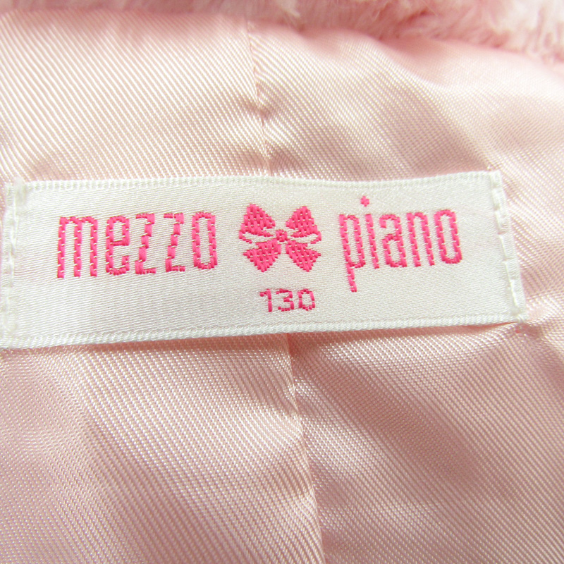 【未使用タグ付き】Mezzo pianoコート 130