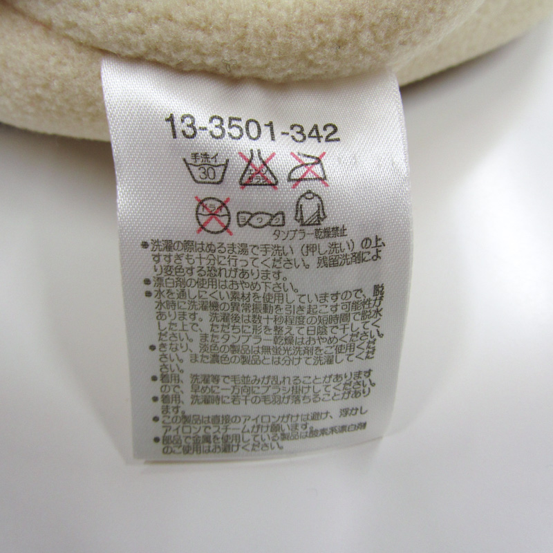 ミキハウス ジャンプスーツ おくるみ 中綿入り アウター ベビー 男の子  