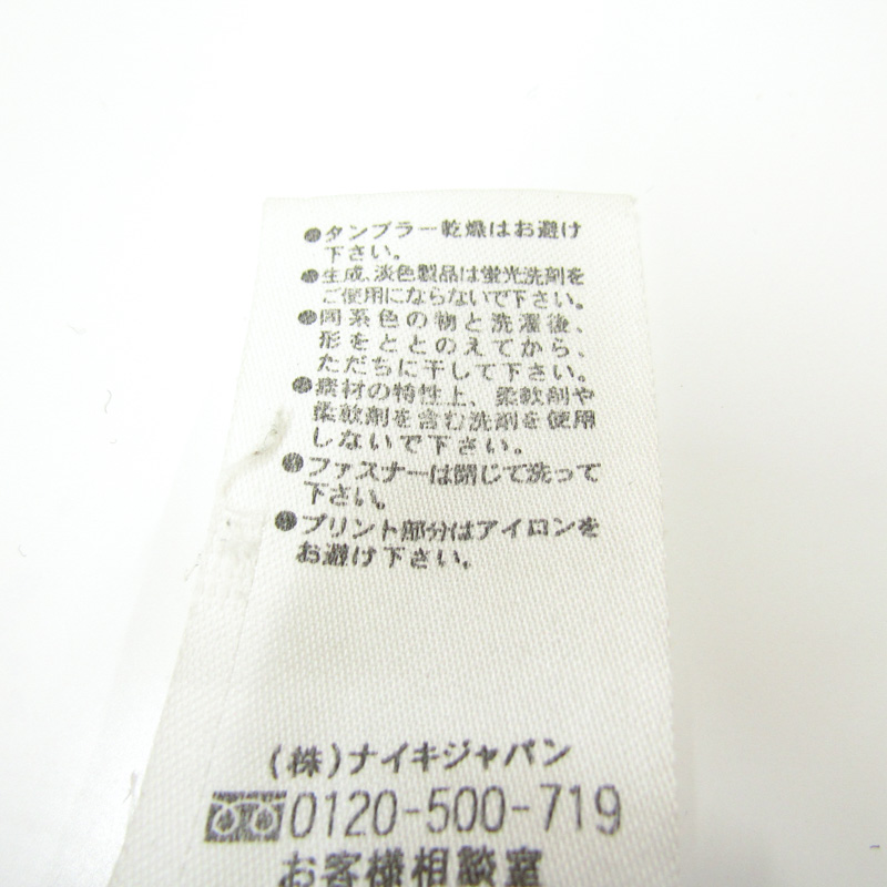 【珍品 銀タグ】 NIKE JAPAN ナイキ ベンチコート ナイロン 裏ボア