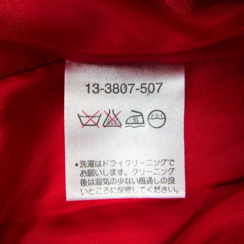 ミキハウス コート カシミヤ混 アウター 日本製 キッズ 女の子用 120 