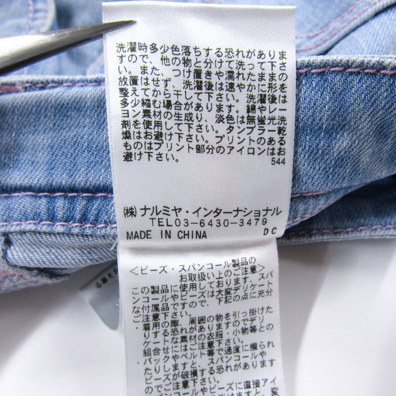 メゾピアノ ショートパンツ デニムパンツ ボトムス キッズ
