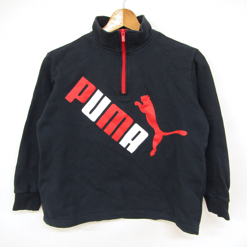 【激レア】puma プーマ ピステシャツ XLサイズ シルバー 限定ヴィンテージキングカズ