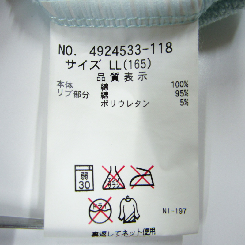 ポンポネット　組曲　まとめ売り　女の子　Lサイズ ポンポネットジュニアのおすすめ人気商品一覧 通販 - Yahoo